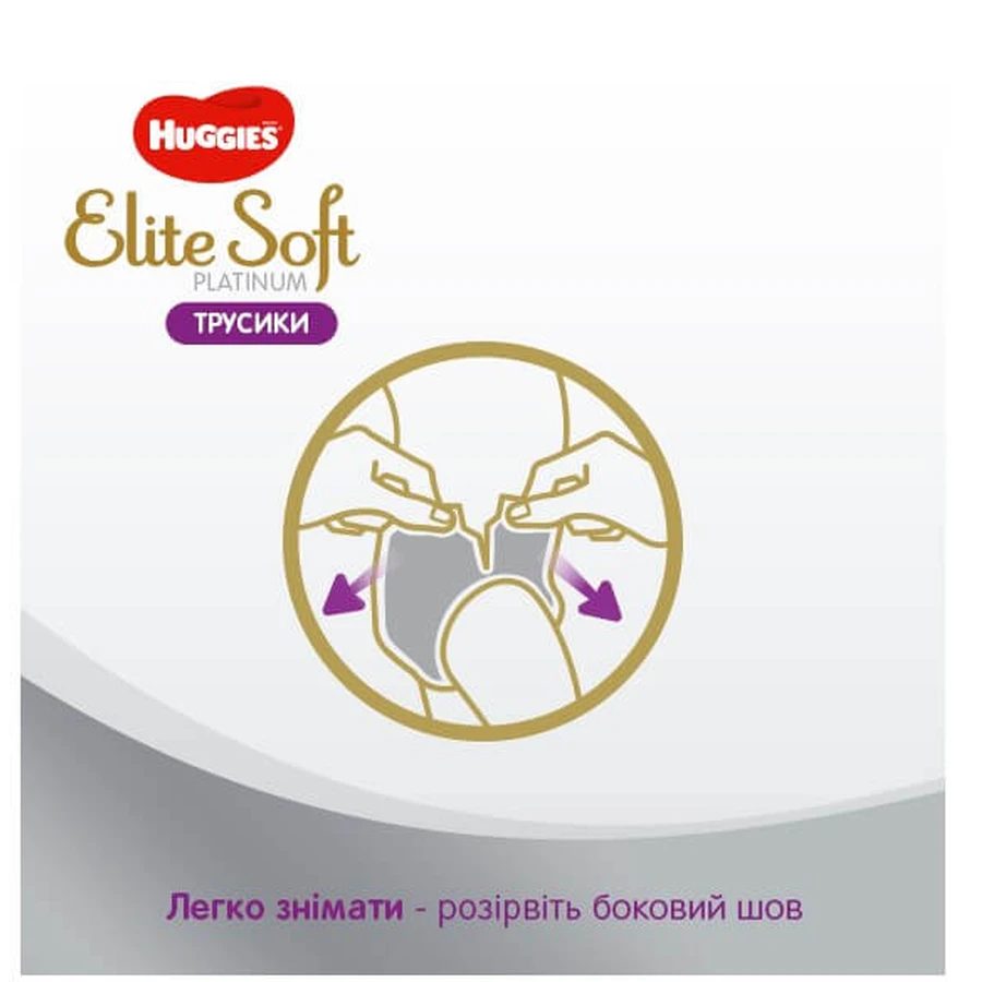 Трусики підгузники Huggies Elite Soft Platinum Mega 4 (9-14 кг), 22 шт: ціни та характеристики