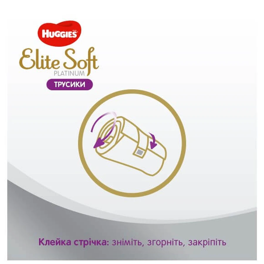 Трусики підгузники Huggies Elite Soft Platinum Mega 4 (9-14 кг), 22 шт: ціни та характеристики