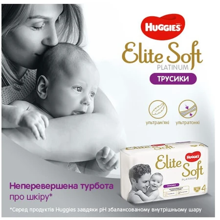 Трусики підгузники Huggies Elite Soft Platinum Mega 4 (9-14 кг), 22 шт: ціни та характеристики