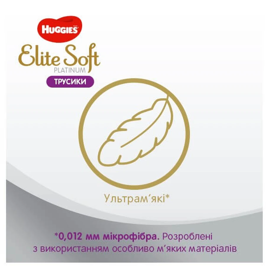 Трусики підгузники Huggies Elite Soft Platinum Mega 4 (9-14 кг), 22 шт: ціни та характеристики