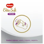 Трусики підгузники Huggies Elite Soft Platinum Mega 4 (9-14 кг), 22 шт: ціни та характеристики