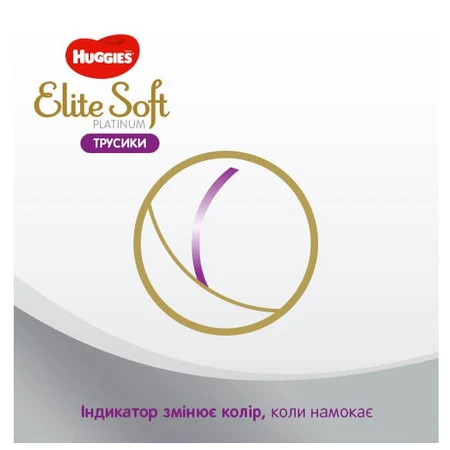Трусики підгузники Huggies Elite Soft Platinum Mega 4 (9-14 кг), 22 шт: ціни та характеристики