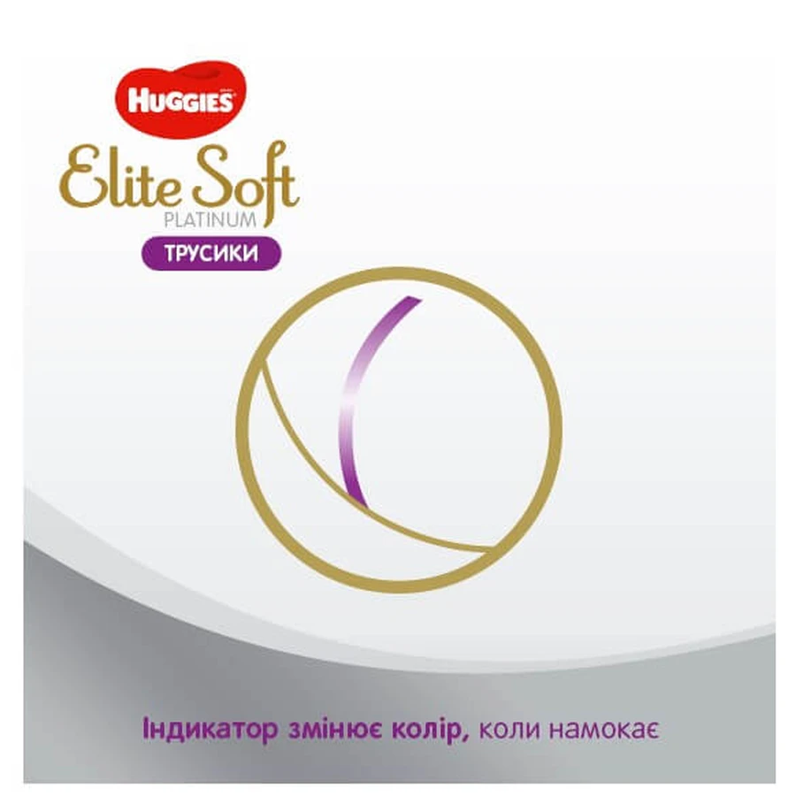 Трусики підгузники Huggies Elite Soft Platinum Mega 4 (9-14 кг), 22 шт: ціни та характеристики