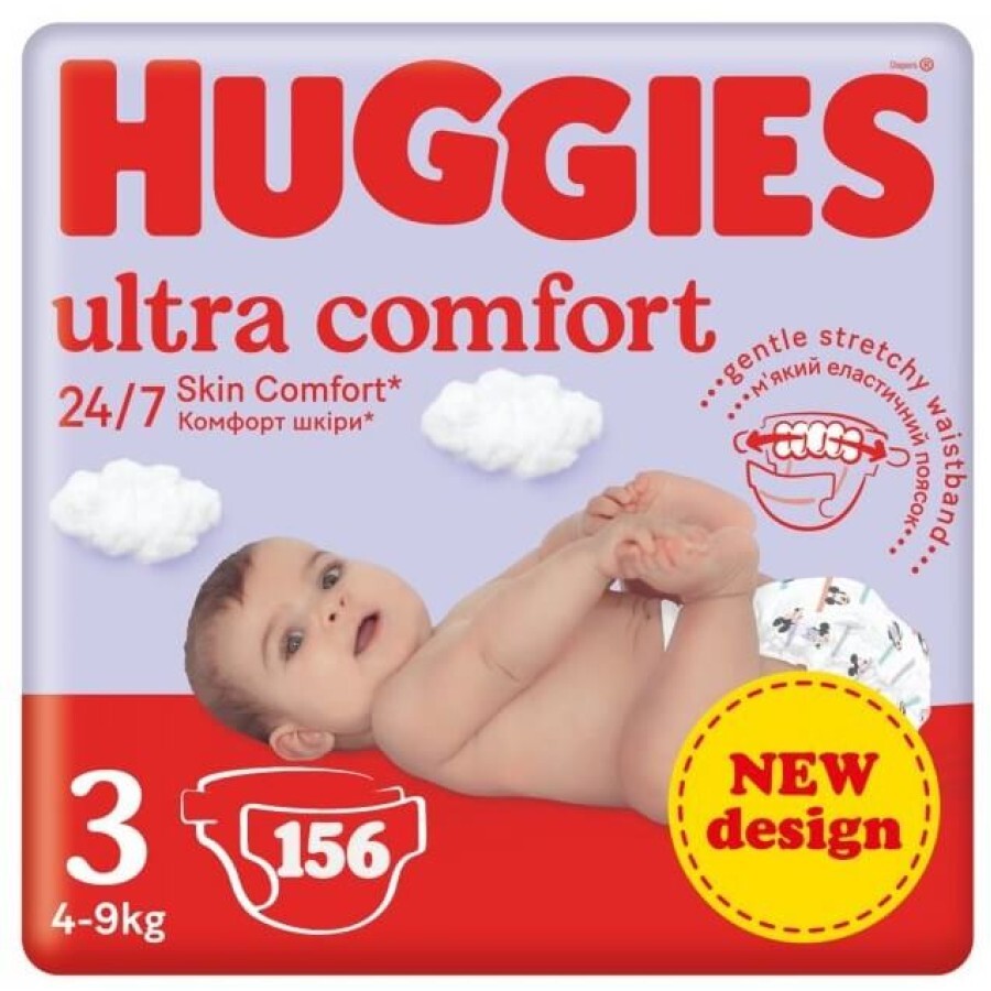 Подгузники Huggies Ultra Comfort 3 5 - 9 кг M-Pack, 156 шт: цены и характеристики