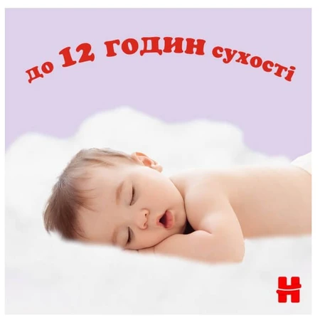 Подгузники Huggies Ultra Comfort 3 5 - 9 кг M-Pack, 156 шт: цены и характеристики