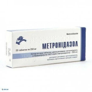 МЕТРОНІДАЗОЛ табл. 250мг №50