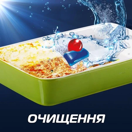 Таблетки для посудомийних машин FINISH Quantum Ultimate 40 шт: ціни та характеристики