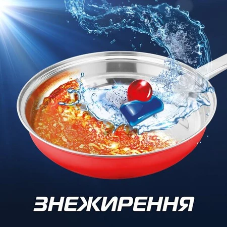 Таблетки для посудомийних машин FINISH Quantum Ultimate 40 шт: ціни та характеристики