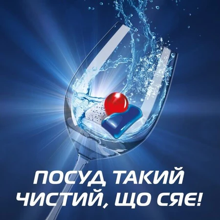 Таблетки для посудомийних машин FINISH Quantum Ultimate 40 шт: ціни та характеристики
