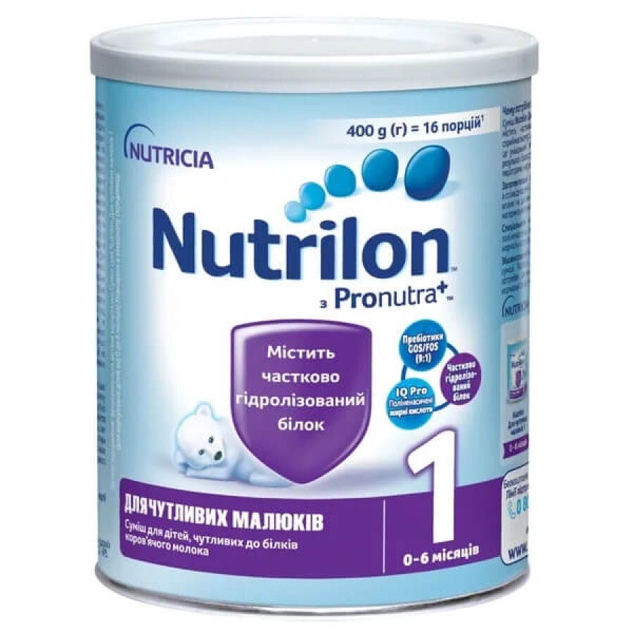 Сухая молочная смесь Nutrilon 1 для чувствительных малышей от 0 до 6 месяцев, 400 г: цены и характеристики