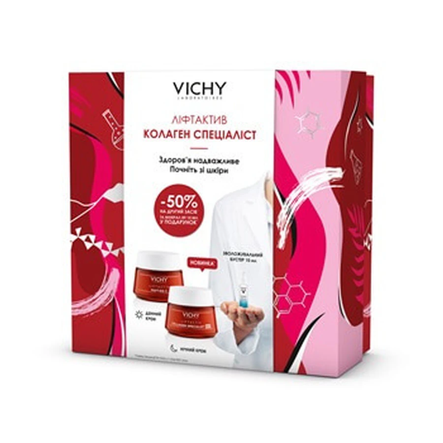 Набор Vichy Liftactiv Specialist для комплексного ухода: цены и характеристики