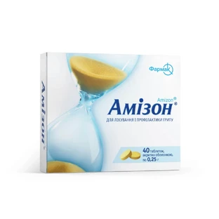 Амізон таблетки, в/о по 0.25 г №40 (20х2)
