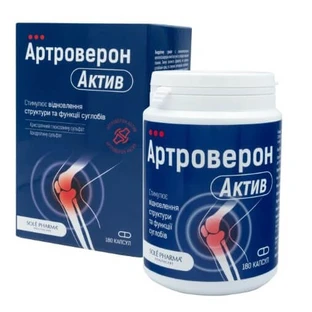 Артроверон Актив капсулы, №180