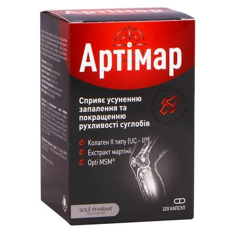 Артімар капсули, №120: ціни та характеристики