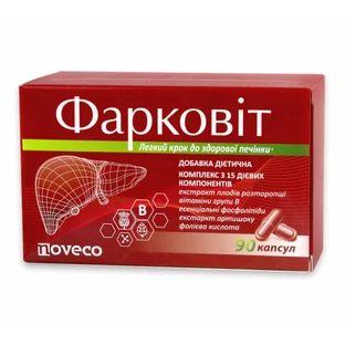  ФАРКОВИТ капс. №90