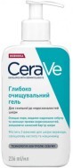 Гель CeraVe глибоко очищувальний для схильної до недоліків шкіри обличчя, 236 мл