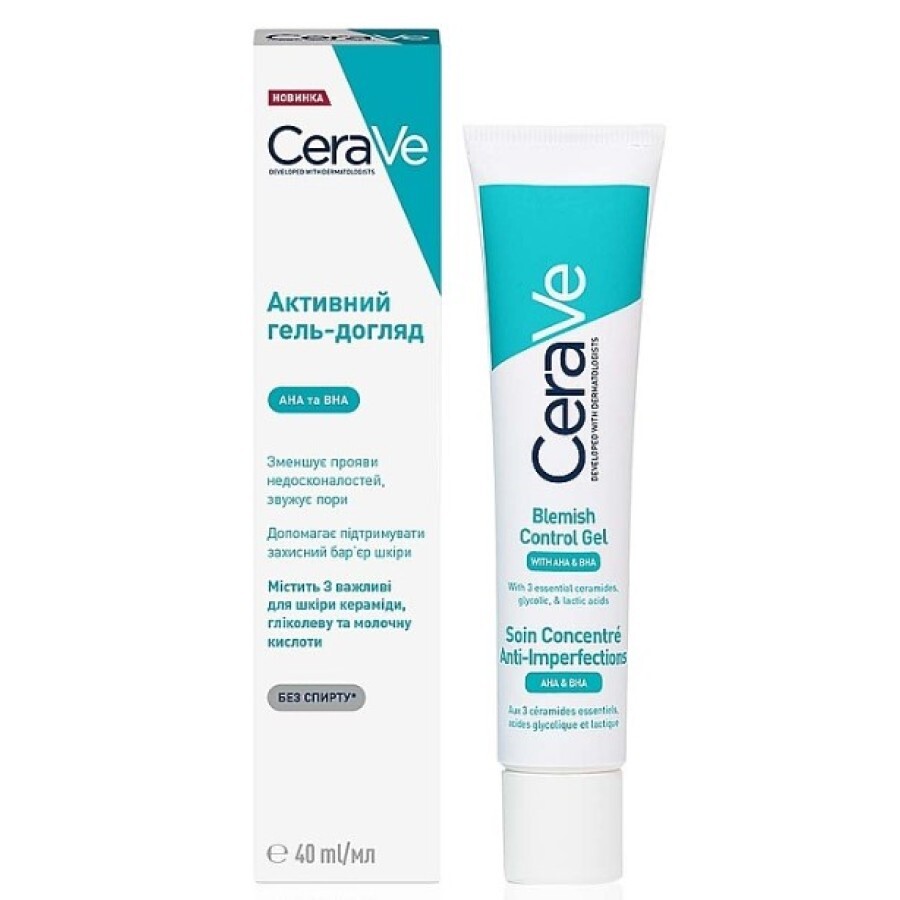 Гель-догляд активний CeraVe для схильної до недоліків шкіри обличчя, 40 мл: ціни та характеристики