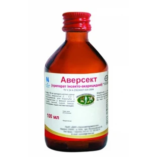 Аверсект 100 мл