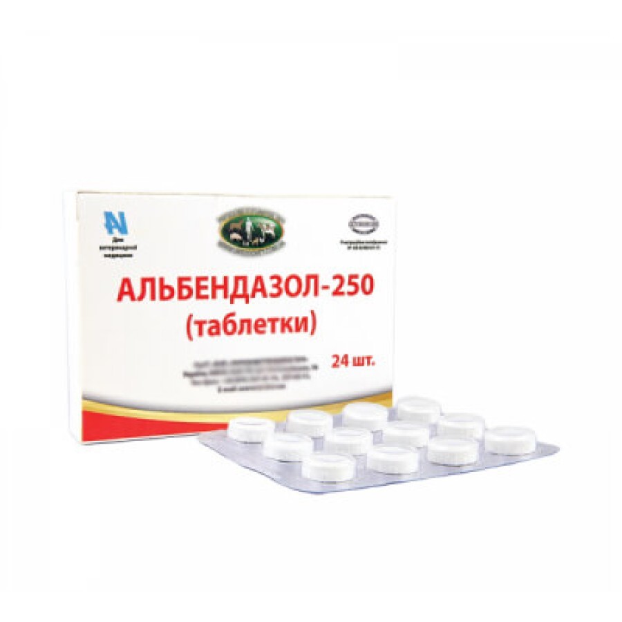 Альбендазол - 250 таблетки №24: ціни та характеристики