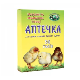 Ветаптечка N1 желтая