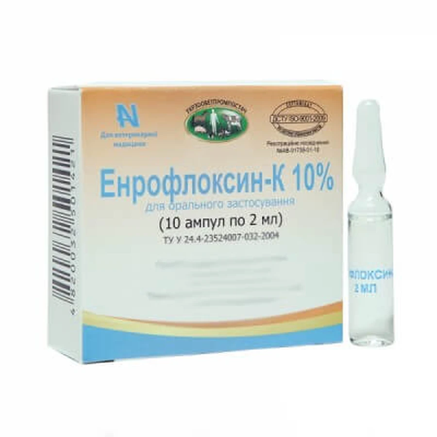 Энрофлоксин-К 10% 2 мл: цены и характеристики