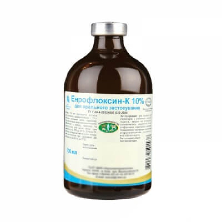 Энрофлоксин-К 10% 100 мл: цены и характеристики