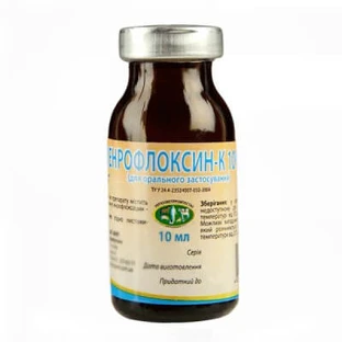 Энрофлоксин-К 10% 10 мл