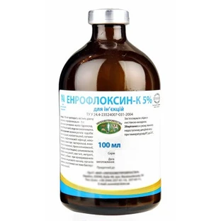Энрофлоксин-К 5% 100 мл