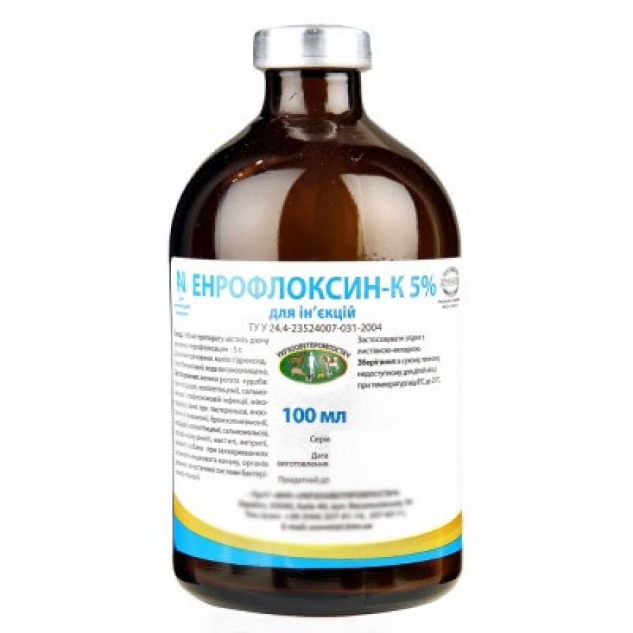 Энрофлоксин-К 5% 100 мл: цены и характеристики