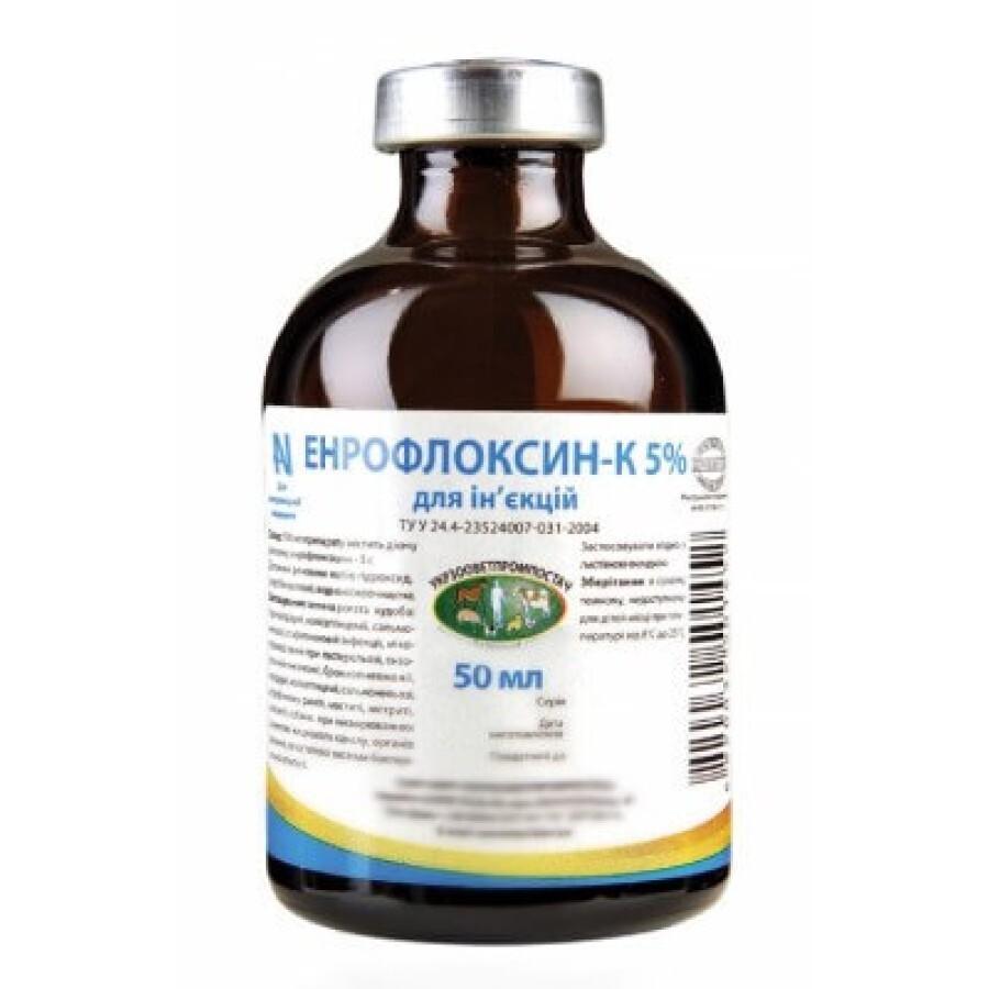 Энрофлоксин-К 5% 10 мл: цены и характеристики