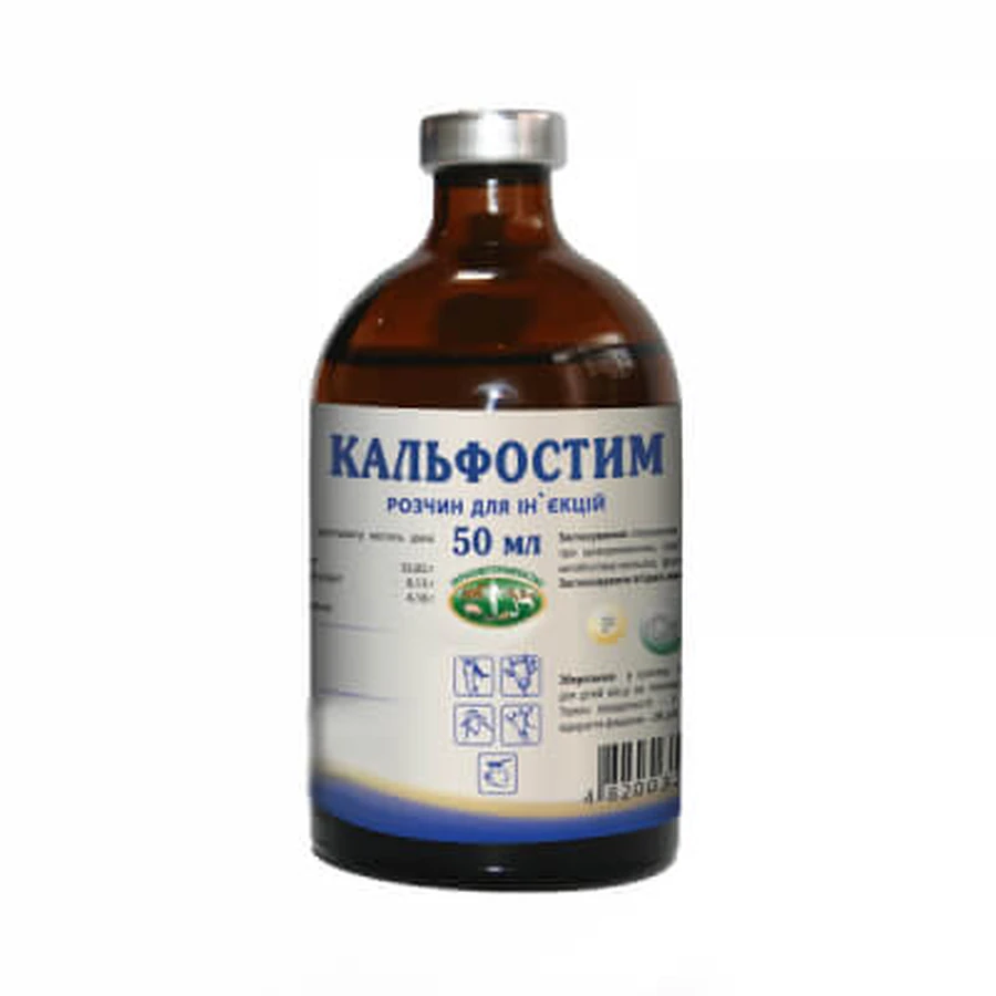 Кальфостим 50 мл: цены и характеристики