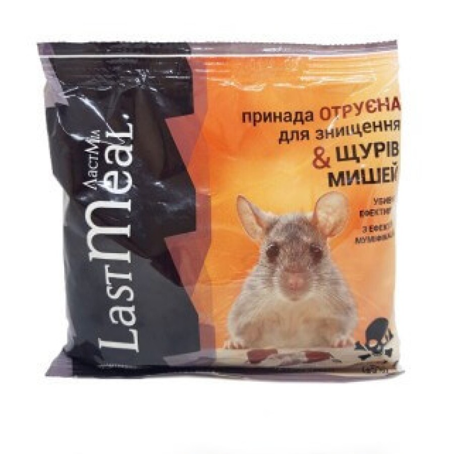 ЛастМил приманка отравленая для уничтожения крыс и мышей 200 г: цены и характеристики