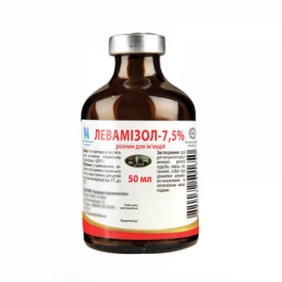 Левамізол 7,5% 50 мл: ціни та характеристики