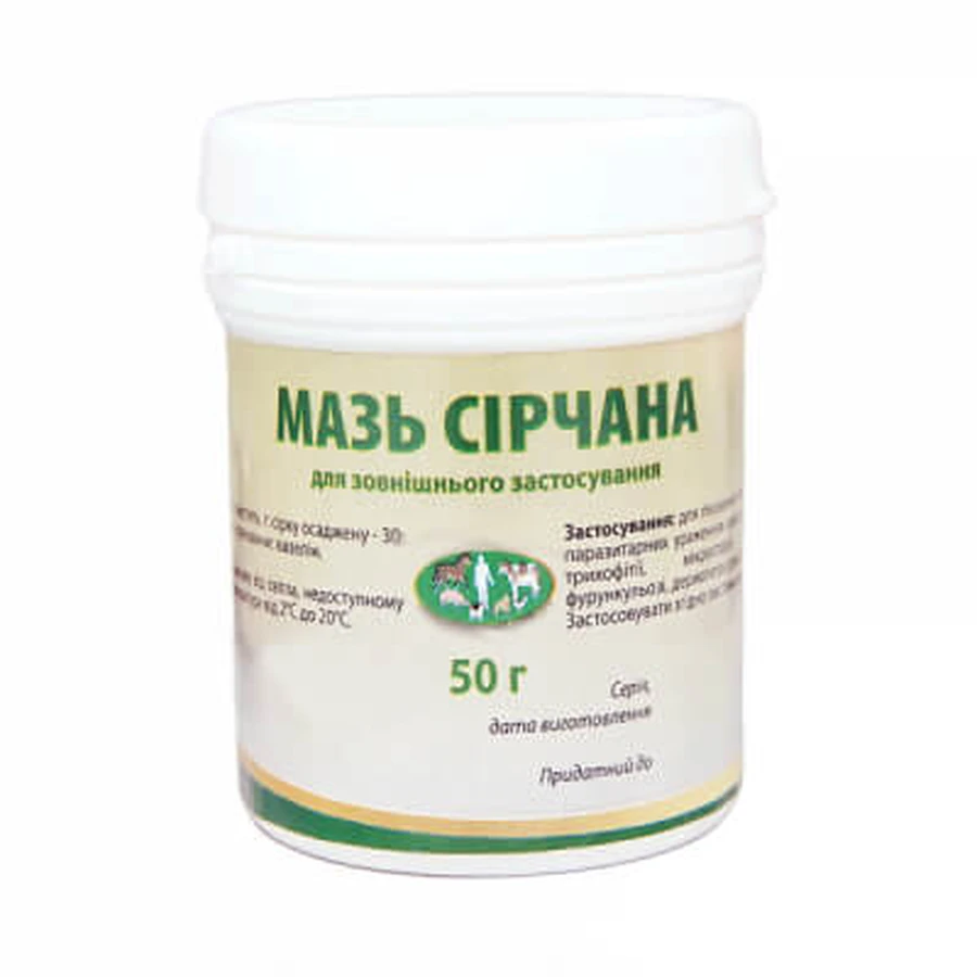 Мазь сірчана 50 г: ціни та характеристики