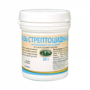Мазь стрептоцидная 5% 50 г