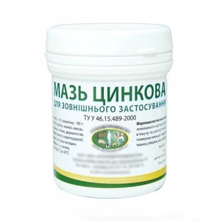 Мазь цинкова 50 г