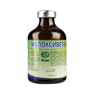 Мелоксивет 50 мл