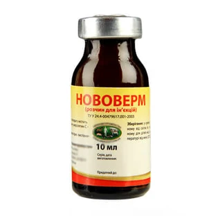 Нововерм 1% 10 мл