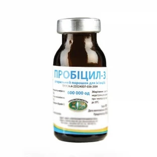Пробіцил - 3