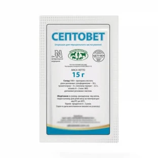 Септовет 15 г