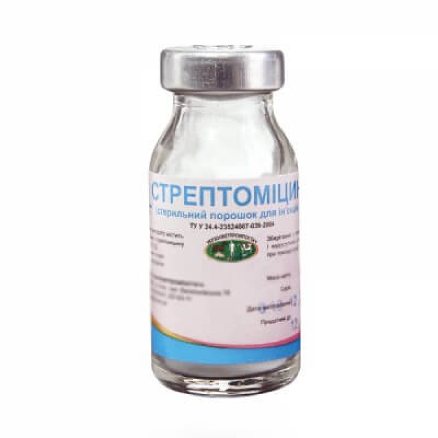 Стрептомицин 1 г: цены и характеристики