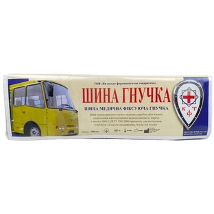 Шина для ноги КФТ фіксуюча гнучка, розмір 100 см х 7,6 см