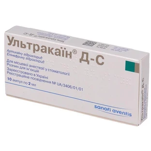 Ультракаин Д-С р-р д/ин. амп. 2 мл №100 (10х10)