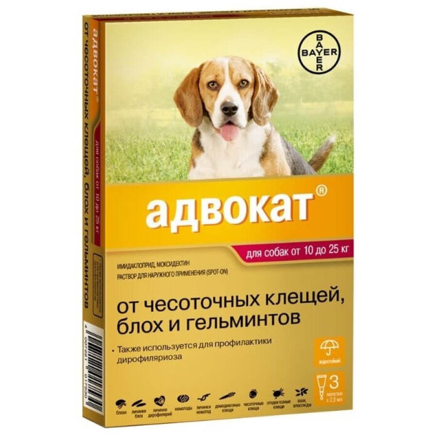 Адвокат для собак 10-25 кг 2,5 мл: ціни та характеристики