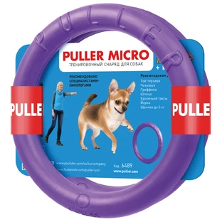 Puller (Пуллер) Мicro Collar тренувальний снаряд, 12,5 см, 6489