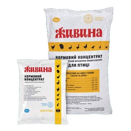 Живина - аминокислотный витаминно-минеральный кормовой концентрат (АВМКК) для птиц 25 кг