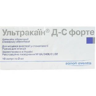 Ультракаин Д-С Форте р-р д/ин. амп. 2 мл №100