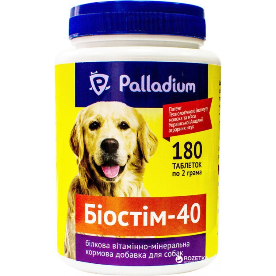 Биостим-40 для собак 180 таб: цены и характеристики