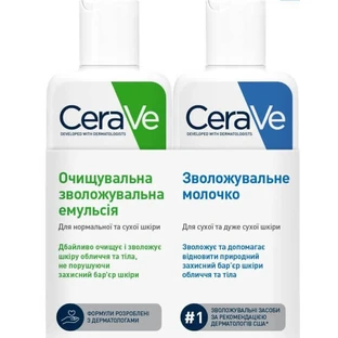 Набір для обличчя і тіла CeraVe Moisturising Lotion 473 мл + Hydrating Cleanser 473 мл