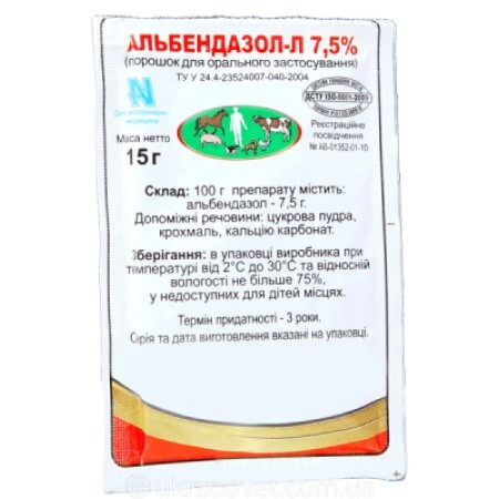 Альбендазол-Л 7,5% порошок 15 г